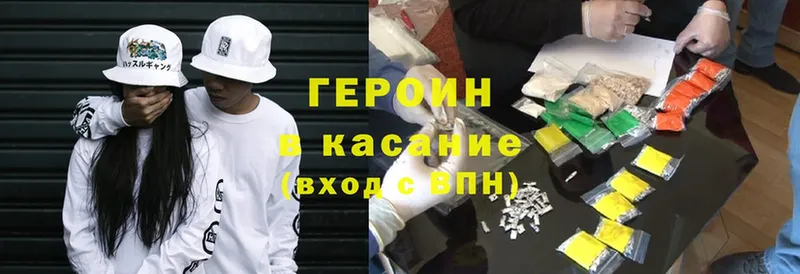 как найти закладки  Сокол  Героин Heroin 